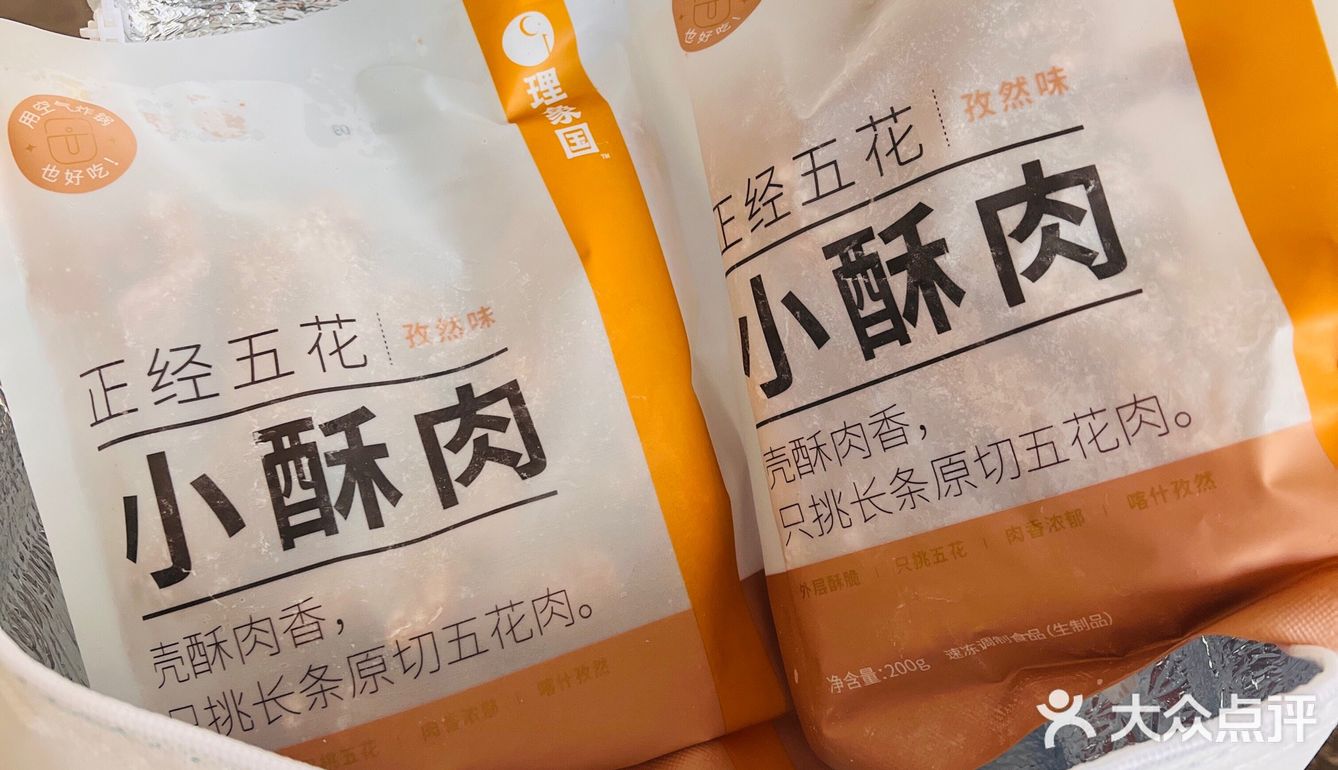 享受的下班时光 ，在上海家里就能吃到美味的川渝小酥肉