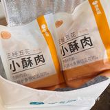 享受的下班时光 ，在上海家里就能吃到美味的川渝小酥肉