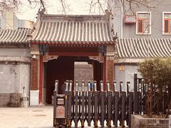 -北京国子监胡同