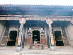 -山西王家大院