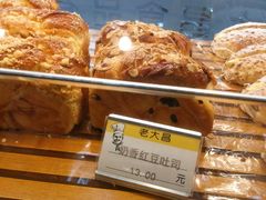 -老大昌(淮海中路店)