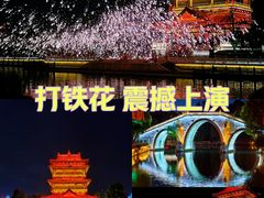 -台儿庄古城