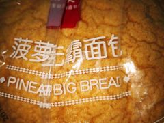 -味多美(比如世界店)