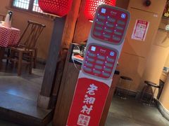 -老湘村·湖南土菜(天河维多利店)