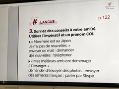 -广州法语联盟(瑞福大厦店)