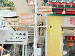 -昂坪360缆车