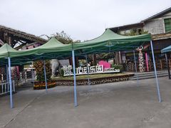 -盈香心动乐园