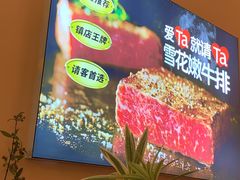 -杯子红牛排(创意产业园店)
