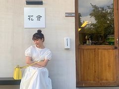 -花仓咖啡(祥安巷店)