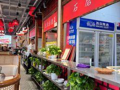 -石磨坊酒楼(文化街店)
