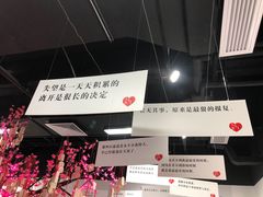 -深圳失恋博物馆再见前任(汇商名苑店)