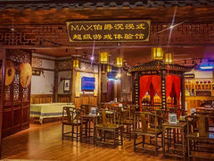 -MAX伯爵沉浸式超级游戏体验馆·实景桌游·剧本杀(小时代店)