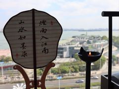 -馋遇江南·精致湖景雅宴(东方之门店)