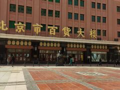 -王府井步行街