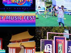 -杭州城北体育公园