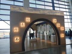 -郑州新郑国际机场-T2航站楼