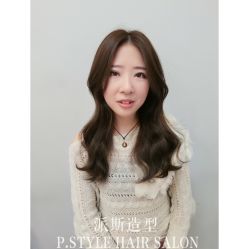-P.STYLE派斯造型