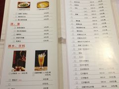 菜单-京鼎轩北京烤鸭(世纪金源店)