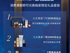 -DFS迪斐世(澳门四季名店)