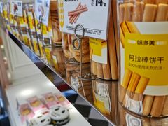 -味多美蛋糕(苏州街地铁店)