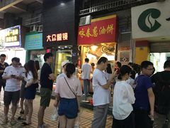 等位区-咏春葱油饼(德政中路店)