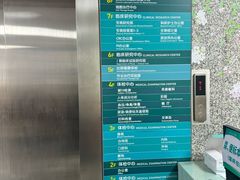 -悦检(珠江医院体检中心)