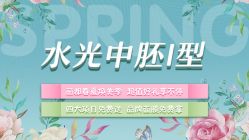 -丽都整形美容医院·全国连锁旗舰店