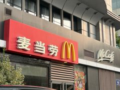 -麦当劳(杭州庆春路店)