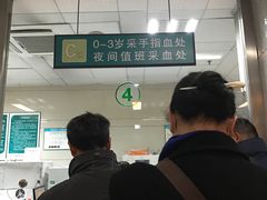 -成都市第一人民医院(南区)