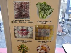 -真功夫(北京路步行街店)