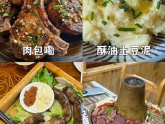 -莲宝叶则景区