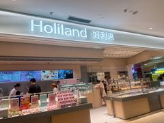 门面-好利来(大兴龙湖时代天街店)
