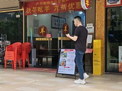 -丰登陕西水盆牛羊肉·泡馍