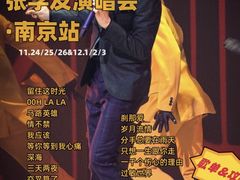 -梦之蓝青奥体育公园体育馆