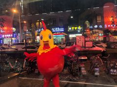 -锅来乐地锅鸡(安亭店)