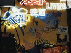 -串亿88烧烤·羊腿·羊蝎子(板泉路店)