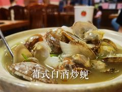 -番茄屋葡式美食(总店)