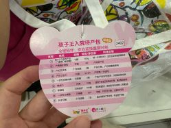 -孩子王(万达广场店)