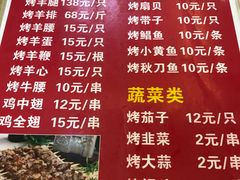 菜单-清真·玛丽亚新疆菜主题餐厅(浙江中路店)