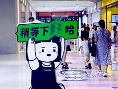 -中贸广场