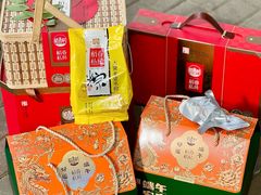 -稻香村(苏州街店)