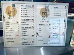 -慕可创意美学·定制CAKE·微景观蛋糕(总店)