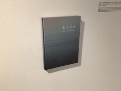 -现代汽车文化中心 Hyundai Motorstudio Beijing