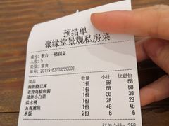 海胆烧豆腐-聚缘堂·海鲜私房菜(松岭路店)