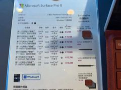 -微软授权专卖店(环球港店)
