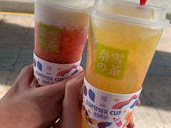 霸气橙子-奈雪的茶(石厦时代广场店)
