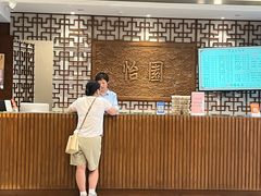 -怡园饭店-餐厅(四望亭店)