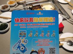 -海底捞火锅(万象城店)