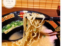 豚肉拉麵-天然豚骨拉面专门店 一兰(铜锣湾店)