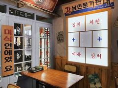 -韩热集市(百源店)